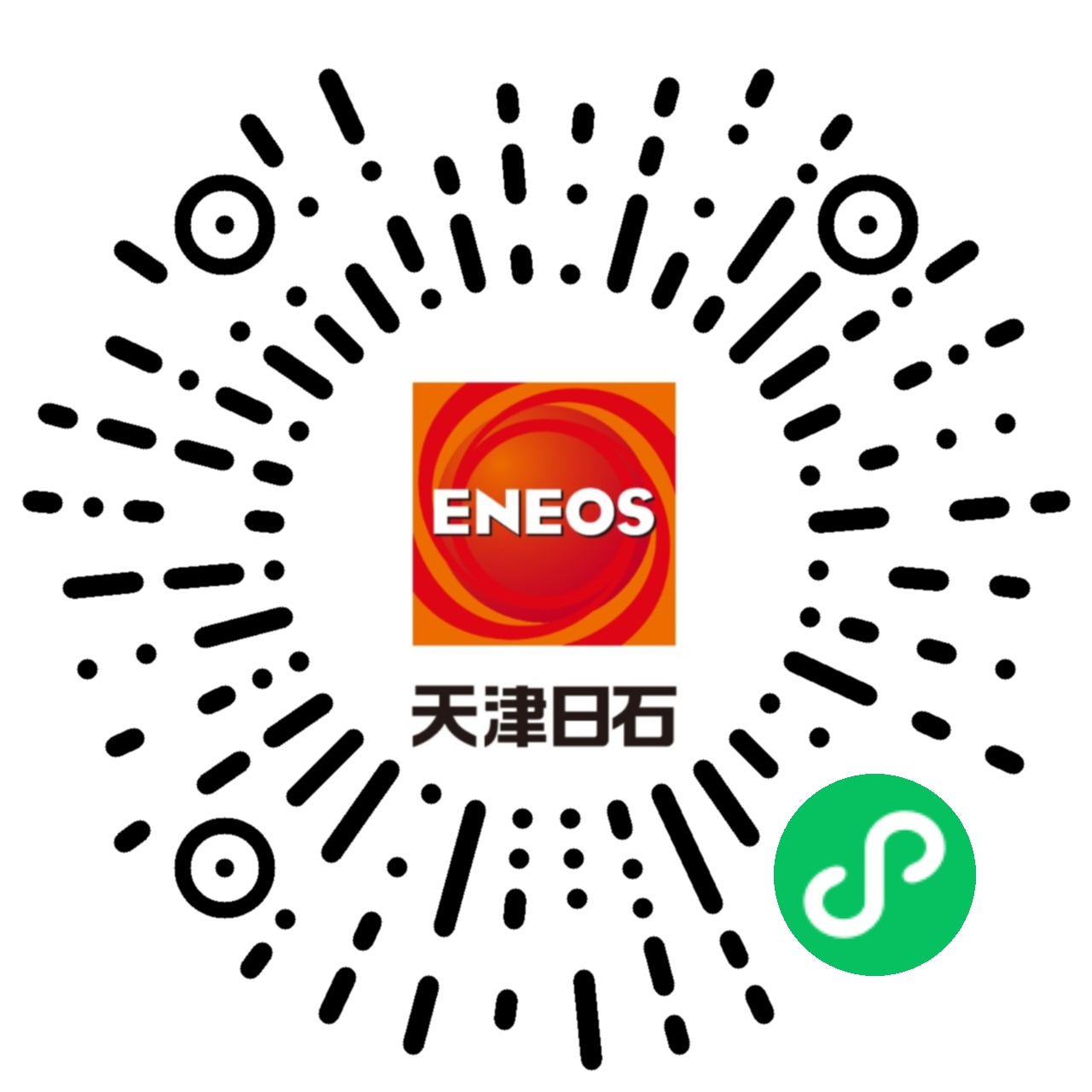 日石光滑油